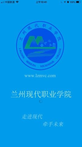 智慧校园一卡通